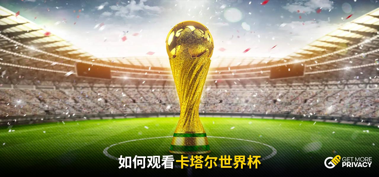 在边路中